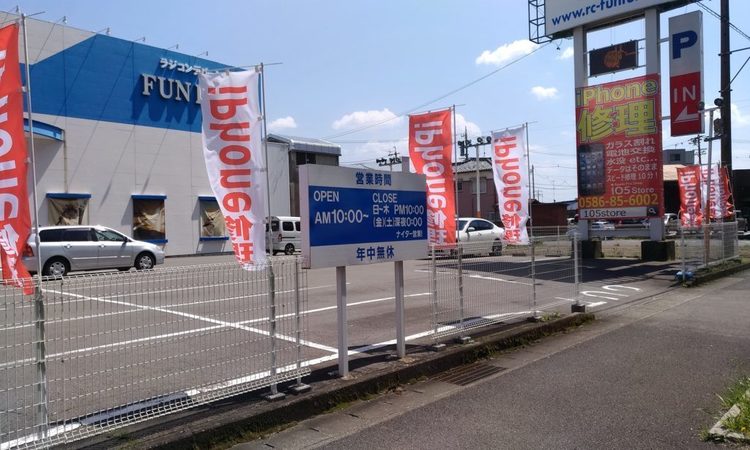 105Store テラスウォーク一宮店