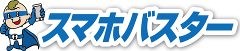 スマホバスター 神戸三宮