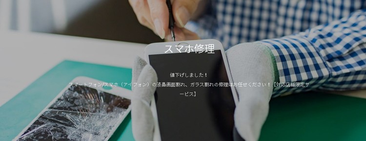 ミスターミニット 大阪市営地下鉄四つ橋線 西梅田店