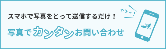 ミスターミニット グランツリー武蔵小杉店