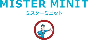ミスターミニット 東武百貨店船橋店