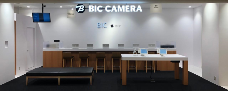 ビックカメラ Apple製品の修理サービス 岡山駅前店