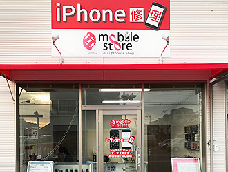 iPhone修理のモバイルストア 浜松原島店