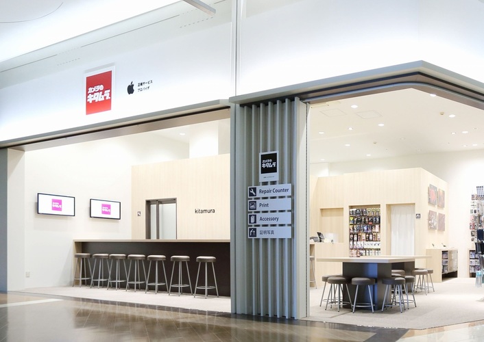 カメラのキタムラ Apple製品修理サービス 熊本・くまなん店