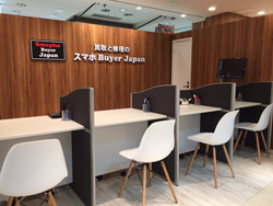 スマホBuyerJapan C-one店