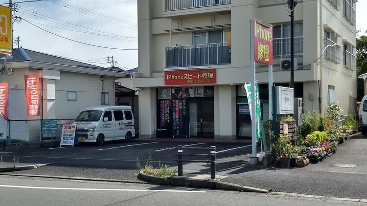 105Store 江南店
