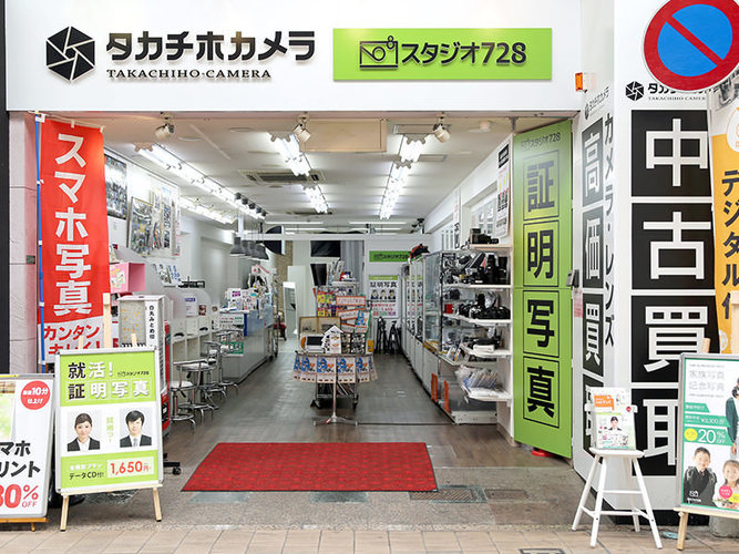 タカチホカメラ 小倉店 (smart365カウンター 小倉)