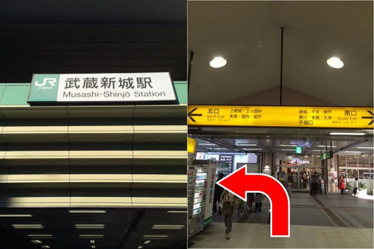 リスマート(Re:Smart) 武蔵新城駅前店