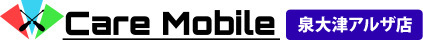 Care Mobile 泉大津アルザ店