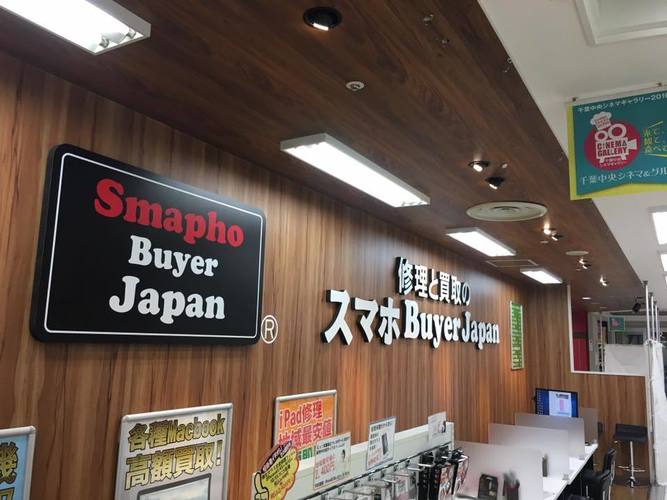 スマホBuyerJapan Mio店