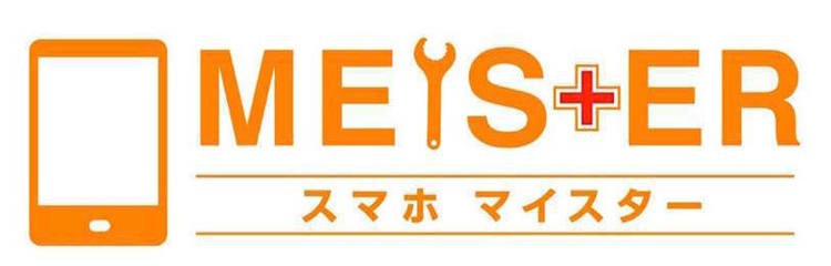 スマホマイスター 堀江店