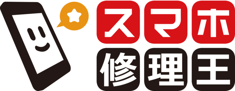 スマホ修理王 鹿児島中央駅店