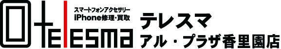 テレスマ アル・プラザ香里園店