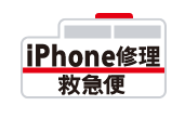 iPhone修理救急便 ルミネ新宿店