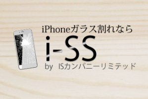 i-SS 宇都宮店