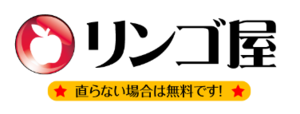 リンゴ屋 足立綾瀬店